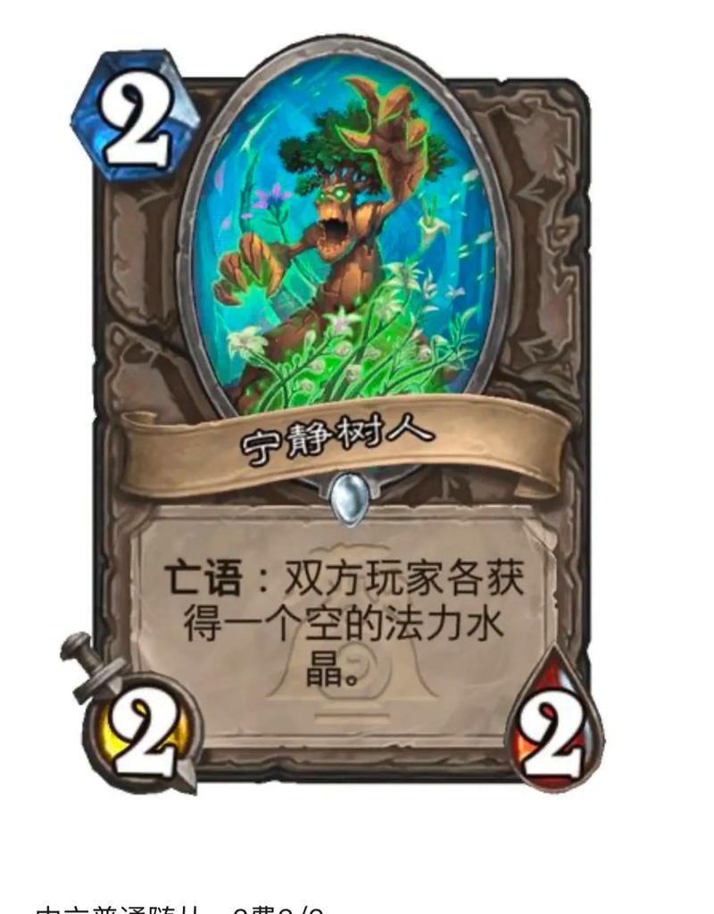 炉石传说冒险模式获取新卡的策略是什么？
