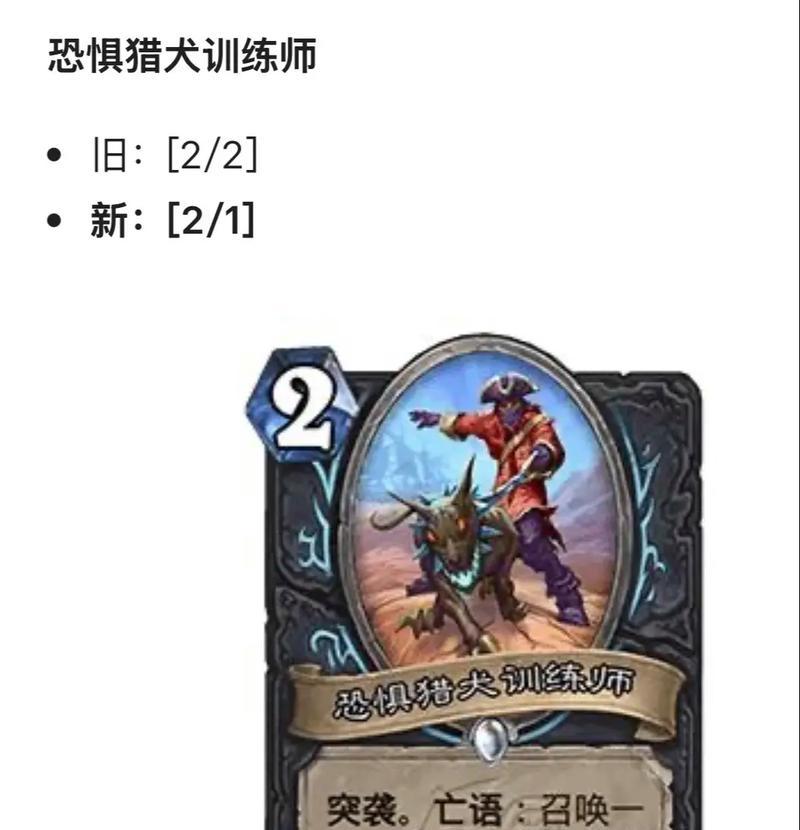 炉石传说冒险模式获取新卡的策略是什么？