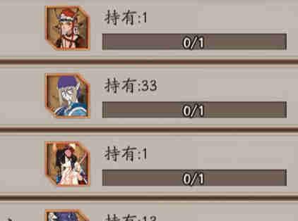 阴阳师顺位寮怎么区分？顺位寮的区分方法是什么？