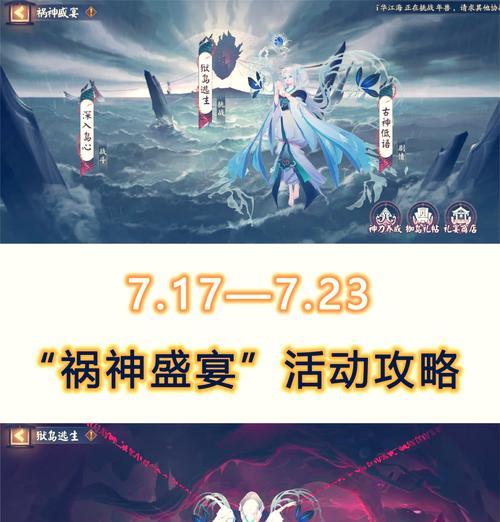 刀塔爆笑剧场中如何更改人物名字？