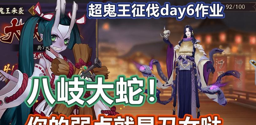 刀塔爆笑剧场中如何更改人物名字？