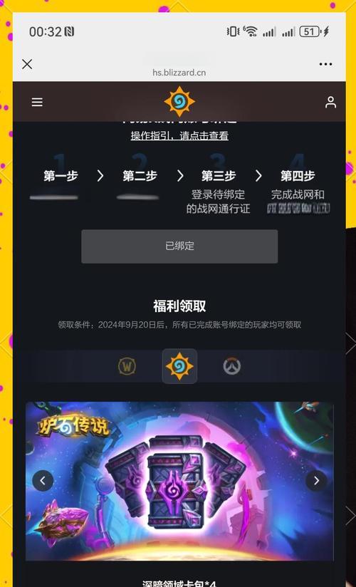 炉石传说三选一卡包选择技巧是什么？