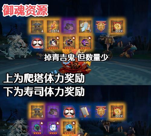 阴阳师爬塔七秒技巧是什么？