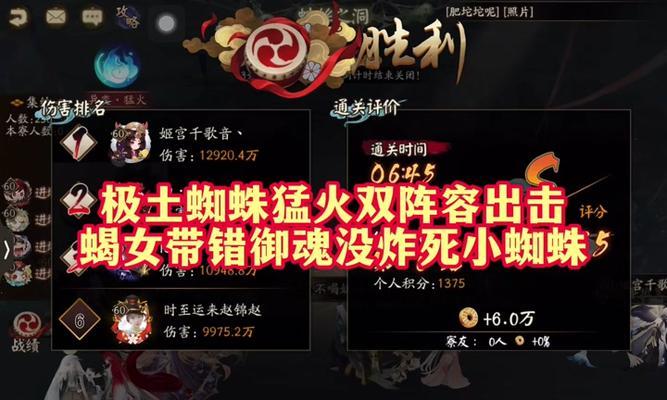 阴阳师爬塔七秒技巧是什么？