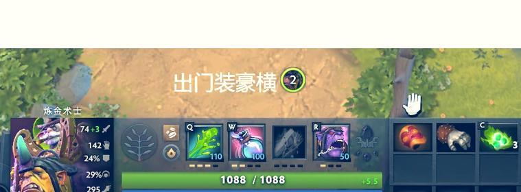 DOTA2中如何选取命石进入游戏？