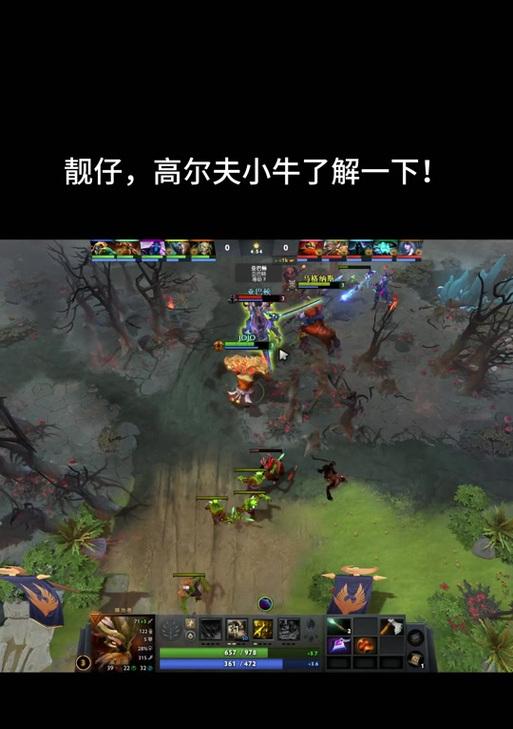 DOTA2中如何选取命石进入游戏？