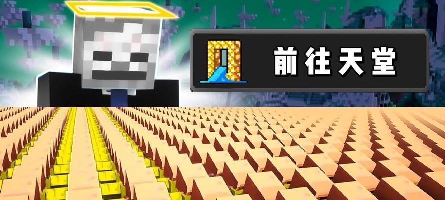 《我的世界》中如何前往地狱维度？需要准备什么？