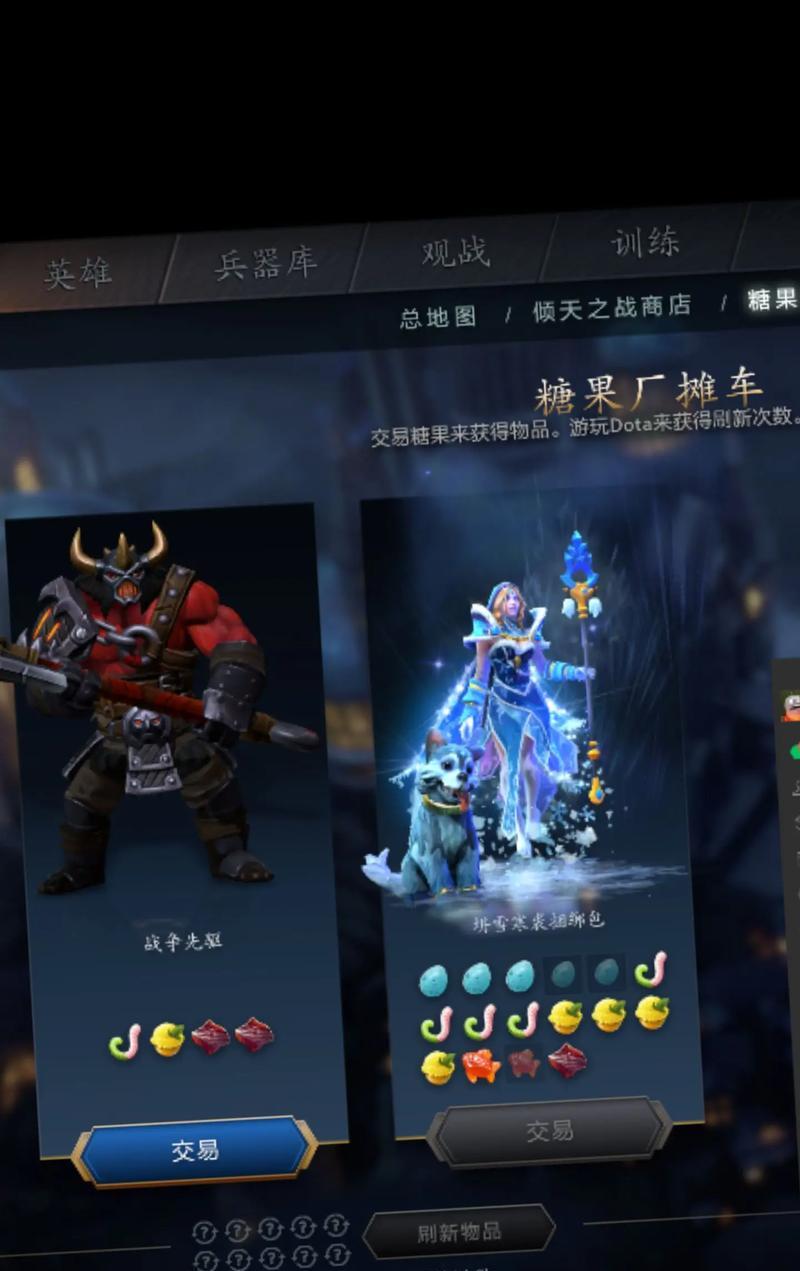 dota2至宝赠送方法是什么？赠送至宝有哪些限制？
