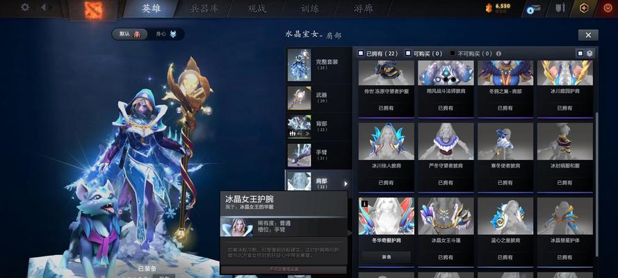 dota2至宝赠送方法是什么？赠送至宝有哪些限制？