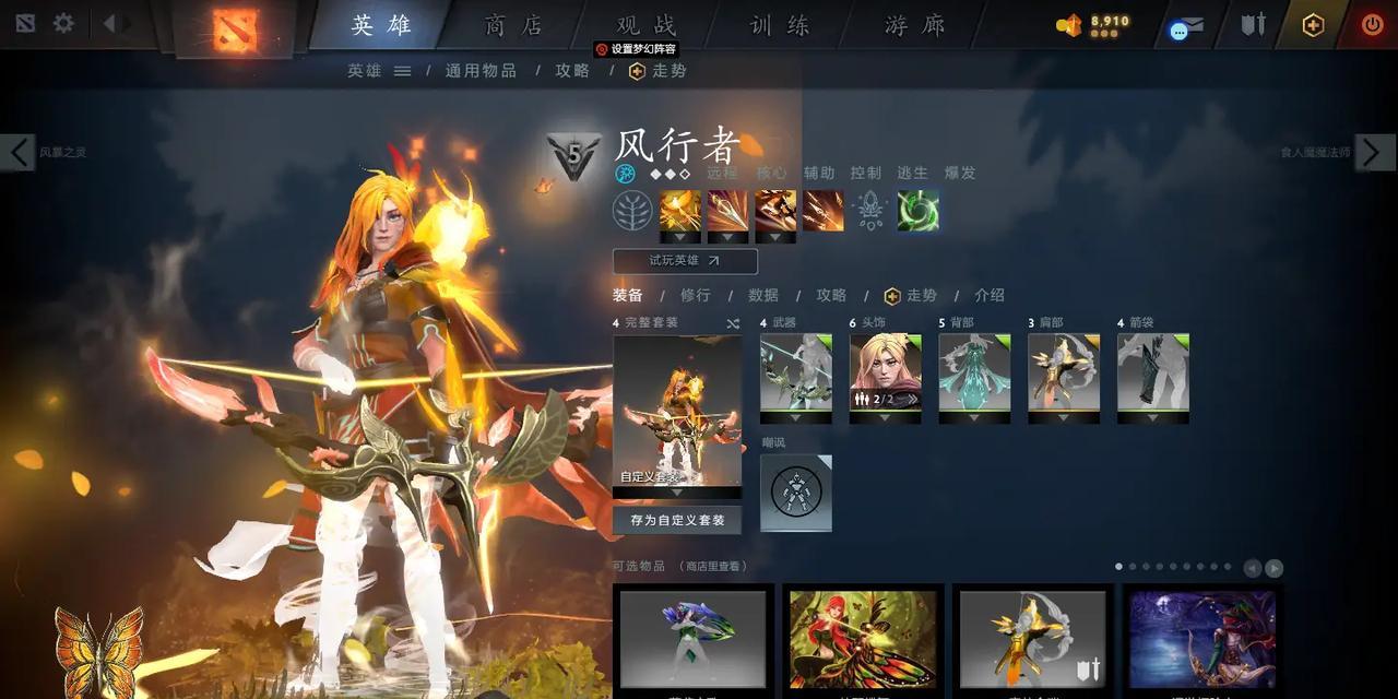 dota2至宝赠送方法是什么？赠送至宝有哪些限制？