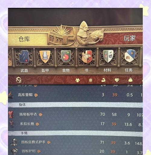 我的世界致富秘诀是什么？如何快速积累资源？