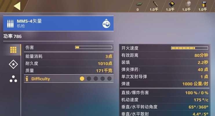 《创世战车》中修理包的获取方法是什么？