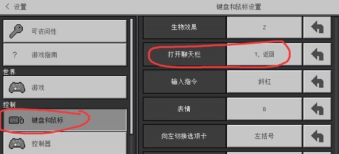 我的世界取消伙伴的操作步骤是什么？