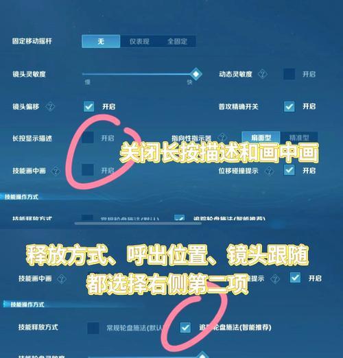 在王者荣耀中加倍功能如何开启？操作步骤是什么？