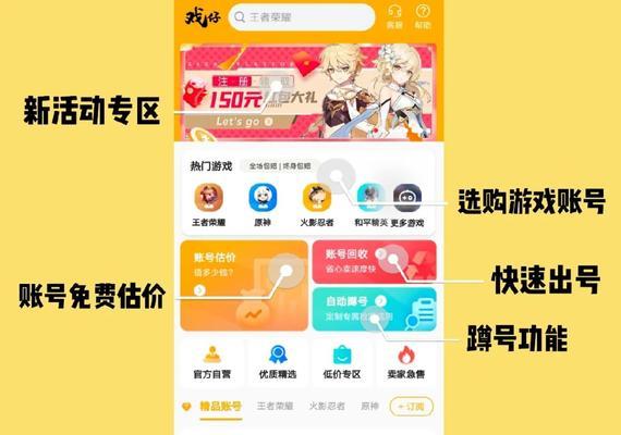 王者荣耀内购如何消费？如何管理游戏内货币？