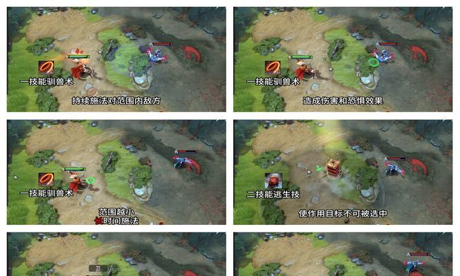 如何在Dota2选英雄时与其他玩家交流？