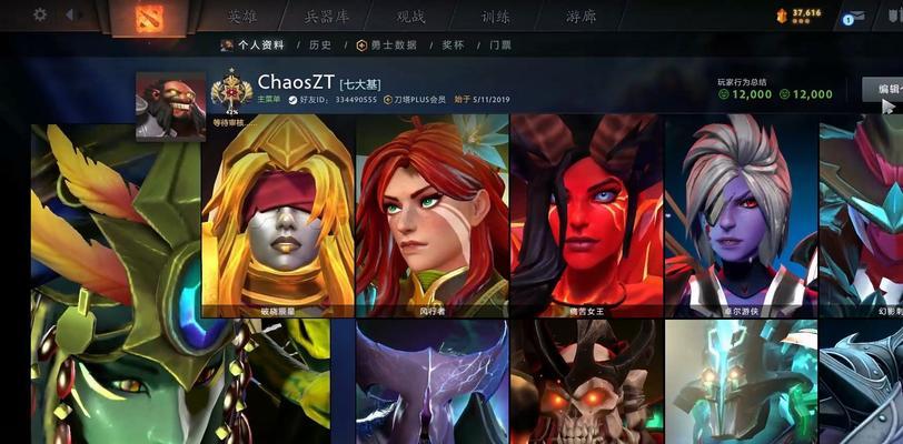如何在Dota2选英雄时与其他玩家交流？