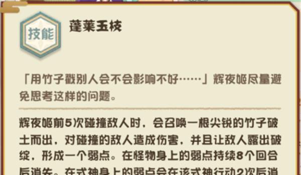 部落冲突追究状态如何解除？解除方法是什么？