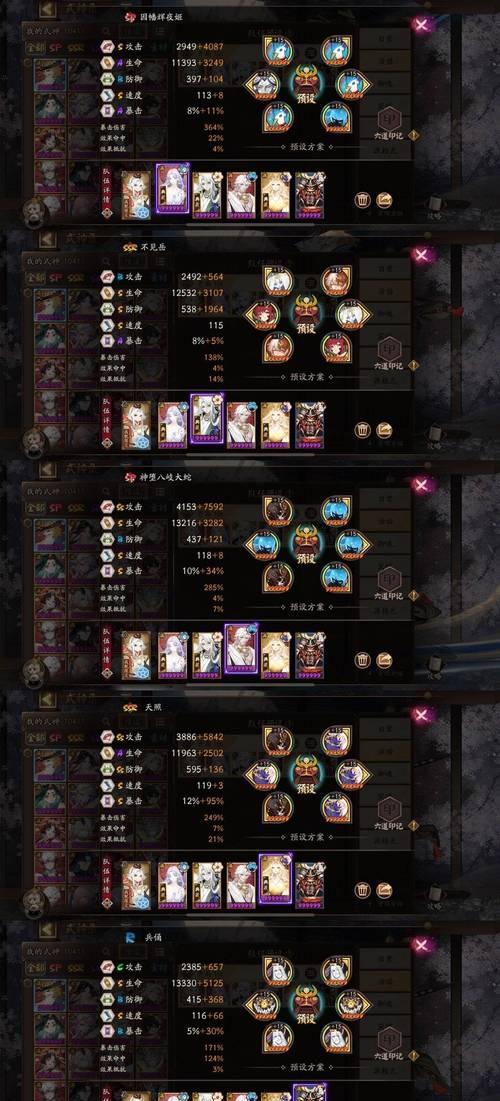 部落冲突追究状态如何解除？解除方法是什么？