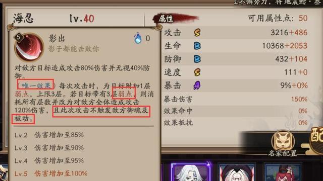 部落冲突追究状态如何解除？解除方法是什么？