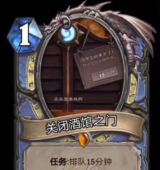 炉石传说中如何通过投降让对方掉线？投降掉线技巧是什么？
