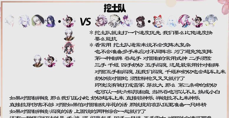 阴阳师有伴同行任务开启条件是什么？任务流程如何？
