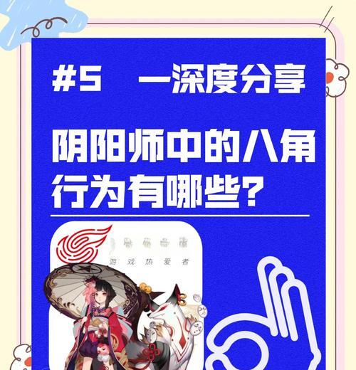 阴阳师有伴同行任务开启条件是什么？任务流程如何？