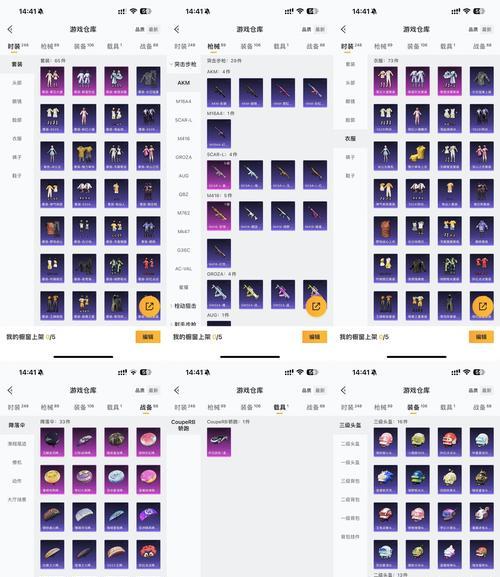 dota冰眼合成公式是什么？合成冰眼需要哪些材料？