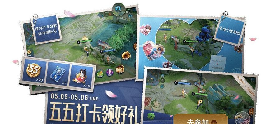 王者客栈打卡方法是什么？如何在王者荣耀中打卡？