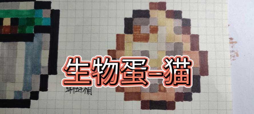 我的世界龙蛋制作步骤是什么？