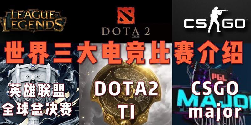 dota2中如何观看hvh比赛？