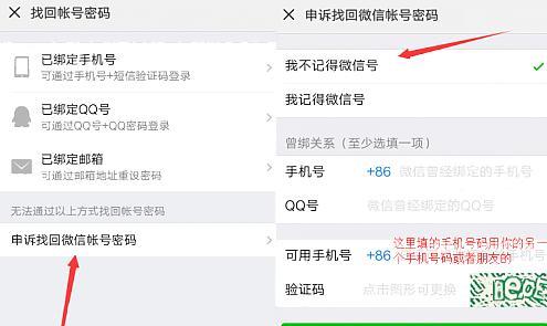 部落冲突SupercellID解绑步骤是什么？解绑后如何重新绑定？