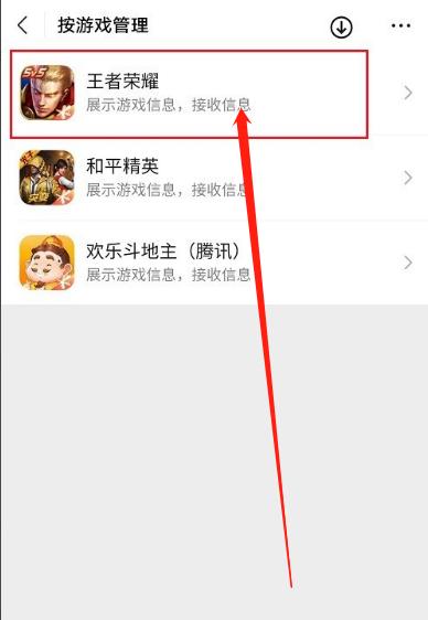 部落冲突SupercellID解绑步骤是什么？解绑后如何重新绑定？