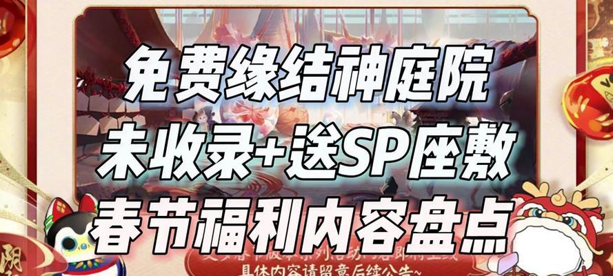 《阴阳师》复刻庭院解锁条件是什么？