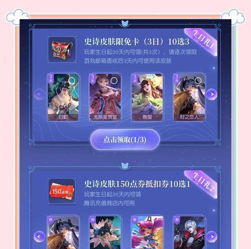 王者荣耀百卷获取方法是什么？