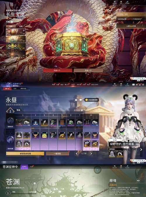 王者荣耀百卷获取方法是什么？