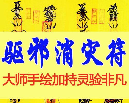 阴阳师驱魔秘籍的使用方法是什么？如何发挥最大效果？