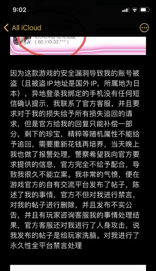 荣耀商城缺少阴阳师时应如何处理？