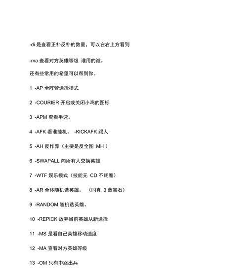 刀塔技能的正确释放顺序是什么？如何快速掌握？