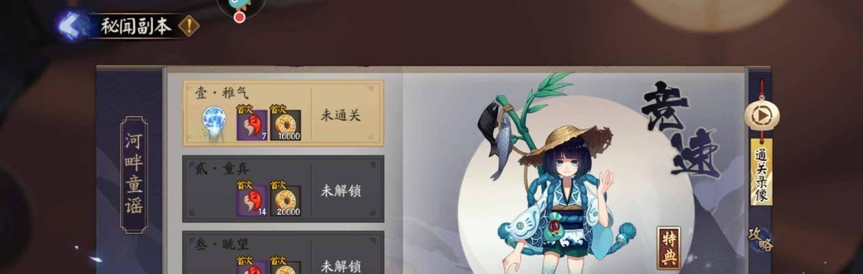 阴阳师蓝牌分享方法是什么？如何获取分享蓝牌？
