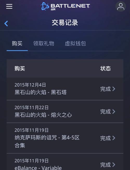 手机炉石传说预约回归流程是什么？如何预约？