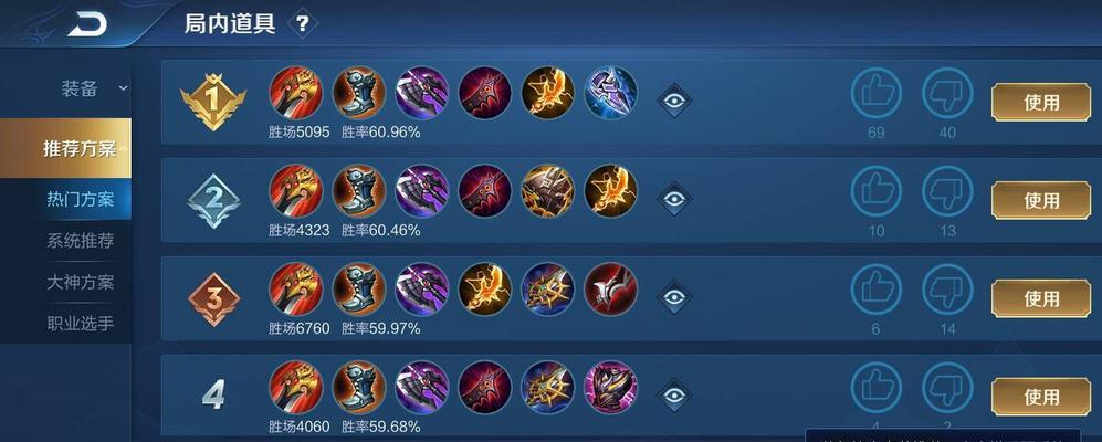 王者荣耀刘备玩法技巧是什么？玩好刘备需要注意什么？