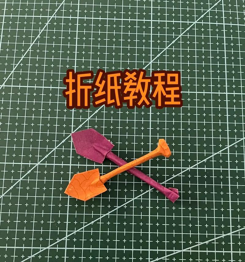 铁锹制作步骤及所需材料是什么？
