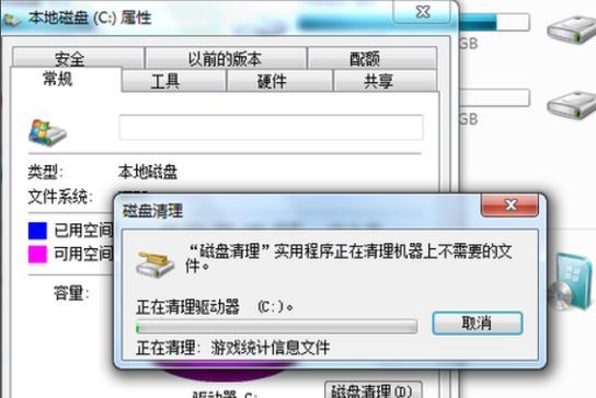 dota2硬盘空间占用过多怎么办？有效清理方法有哪些？
