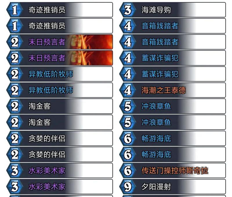 炉石传说大法术法如何应对快攻？