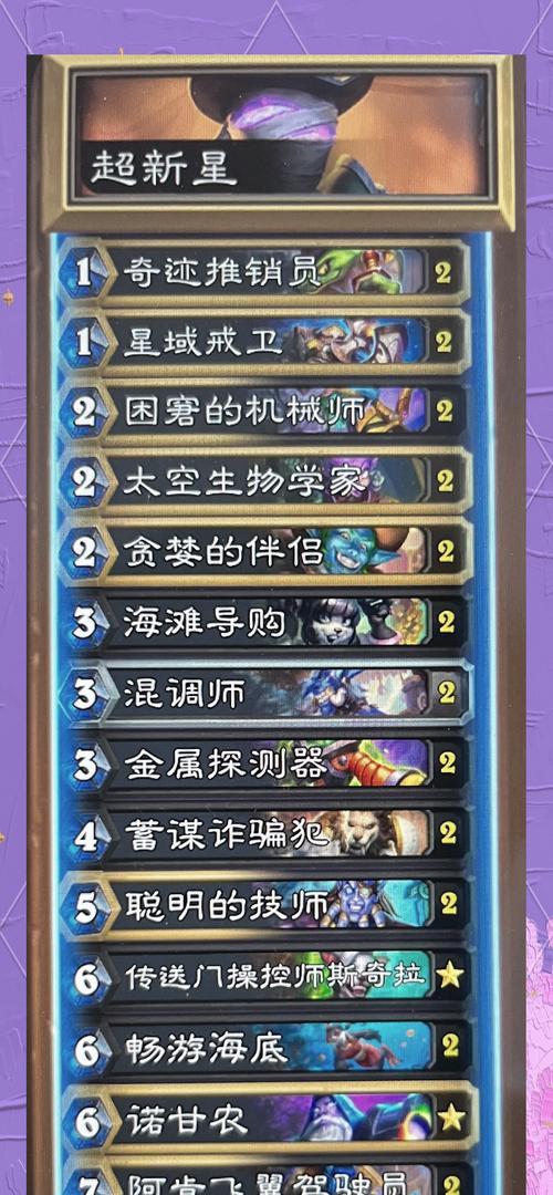 炉石传说大法术法如何应对快攻？