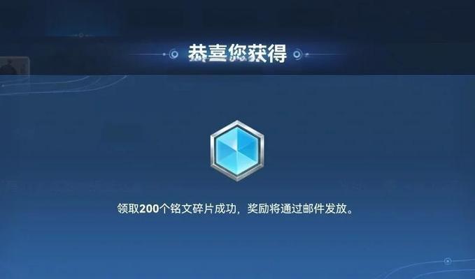 王者荣耀铭文购买方法是什么？购买铭文需要注意什么？