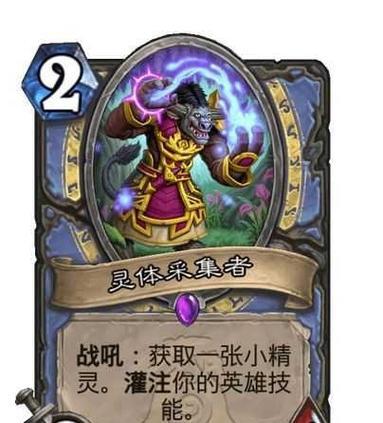 炉石传说法师资源不足时如何应对？有哪些策略？