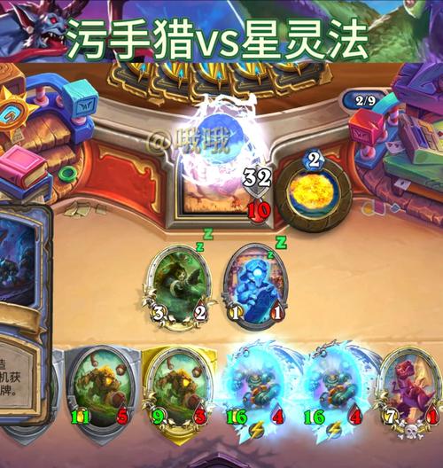 炉石传说法师资源不足时如何应对？有哪些策略？