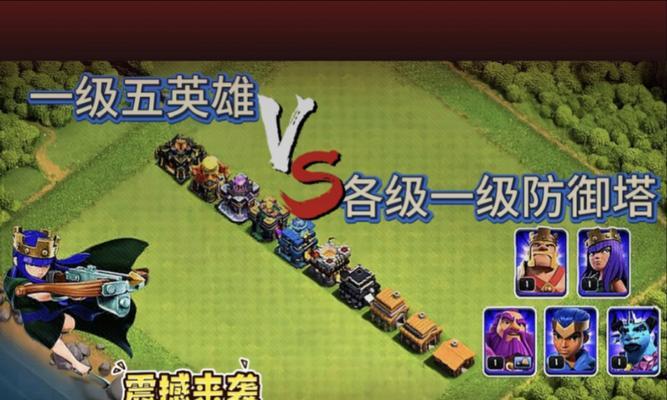 部落冲突泰坦王战斗策略有哪些？